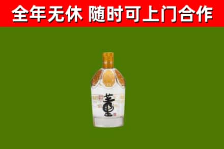 长春回收董酒