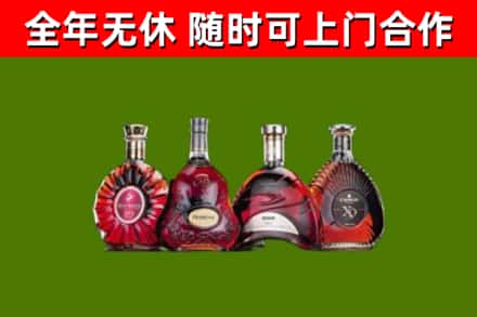 长春回收老洋酒
